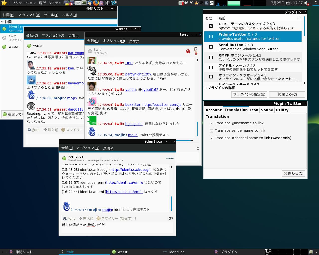 Windows 7 Pidgin-Twitter 0.9.2.1 full